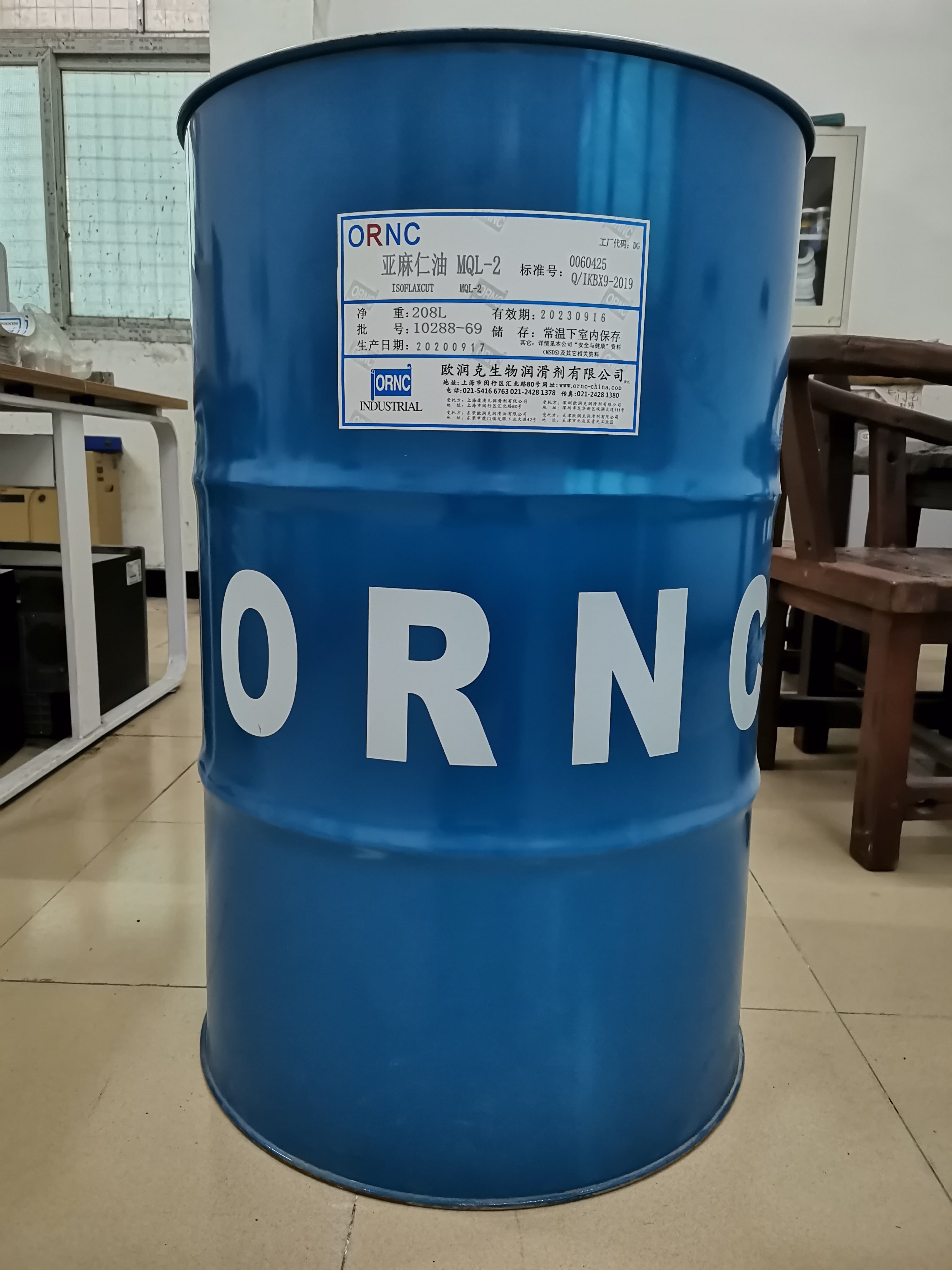 ORNC亚麻仁油MQL-2_食品级工业合成植物润滑油_注册商标ORNC