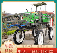 <em>农业</em>植保机  植保机报价  可用于牧草，园林花卉