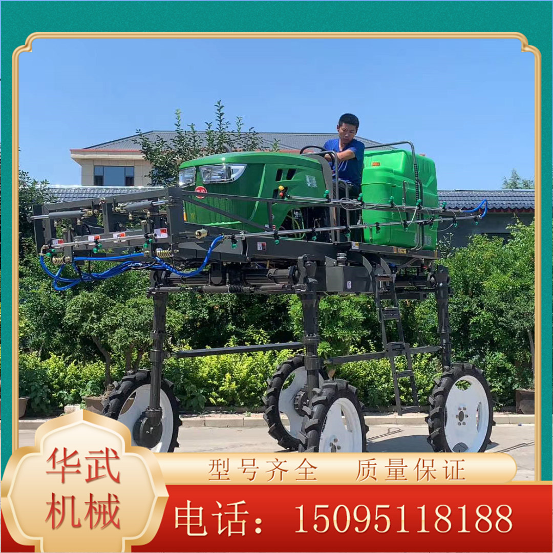 四轮打药机  喷药机供应商  喷幅宽、容量大、作业效率高