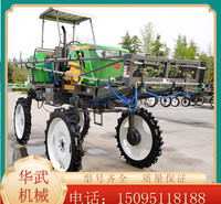 <em>农业</em>植保机  喷药机厂家  可用于牧草，园林花卉