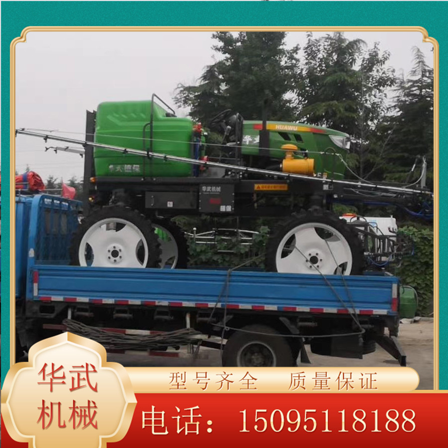 销售小麦打药机 小麦打药机生产厂家 华武机械
