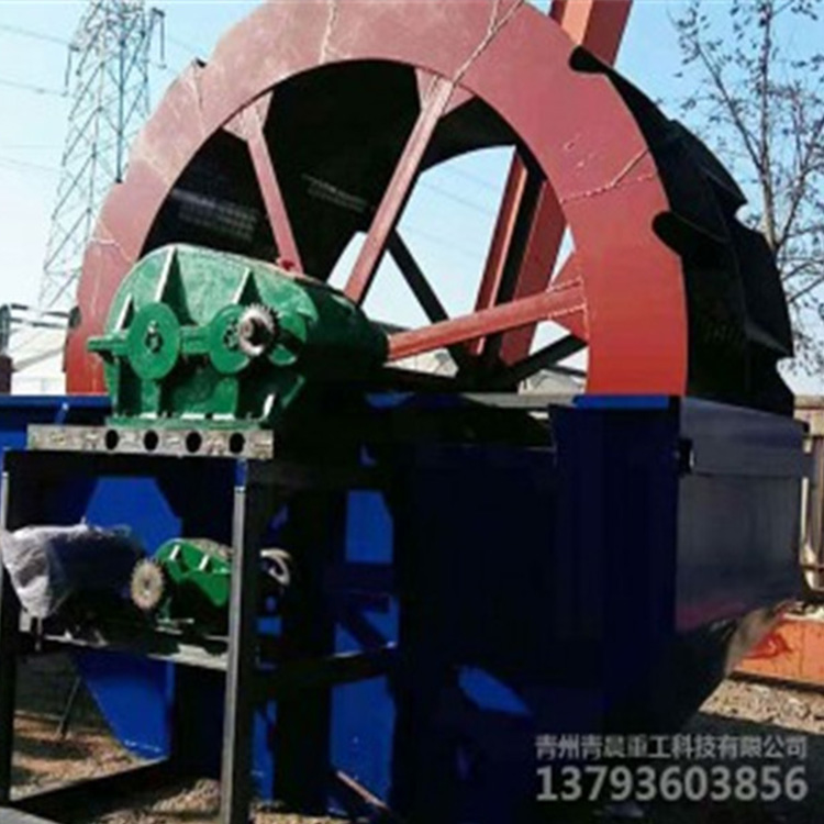青晨重工 洗沙成套设备 山东矿沙机械 移动洗沙机定制