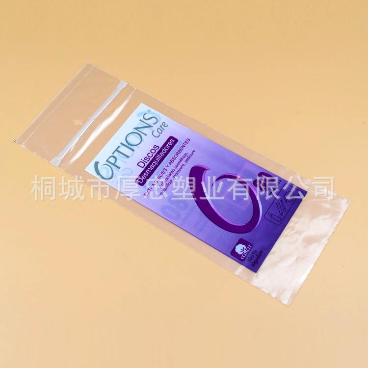 食品保鲜袋 桂圆荔枝茶叶密封袋直销