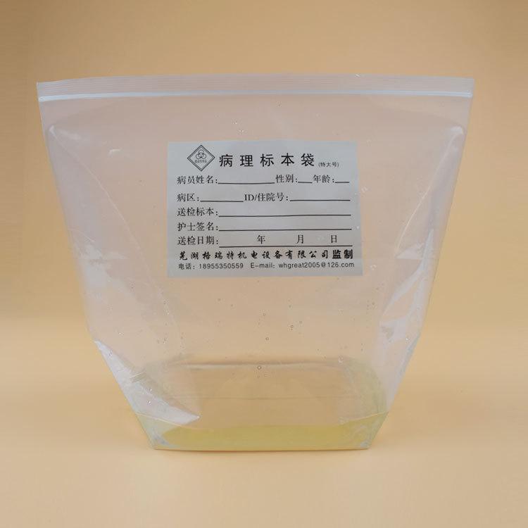 厂家直销医院x光影像胶片ct袋dr袋