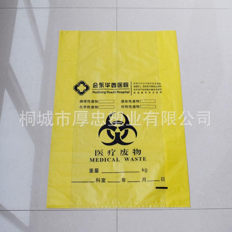 安徽定制病理标本袋   胶片袋ct/dr片袋