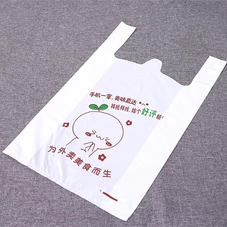 厂家定制手提塑料袋零食包装袋