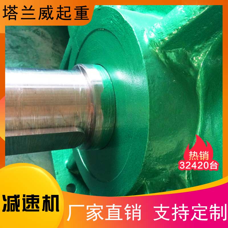 ZQA减速器，起重机减速机，行车减速机