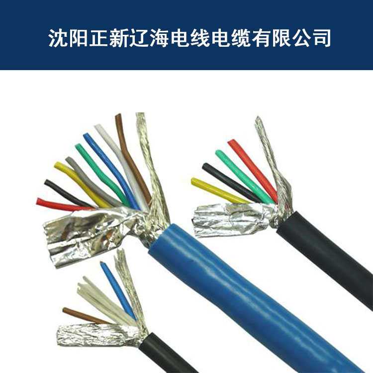 低烟无卤电缆 大连低烟无卤耐火电缆价格 欢迎询价
