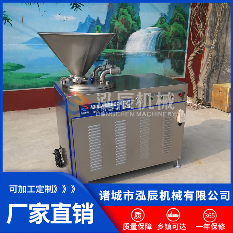 全自动液压灌肠机厂家 50型液压灌肠机 不锈钢液压灌肠机 风干肠灌肠机器 泓辰现货