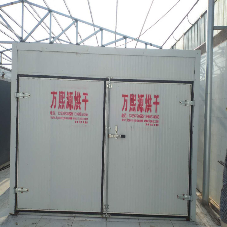 泰安玫瑰花带式干燥机	玫瑰花空气能热泵烘干机定制