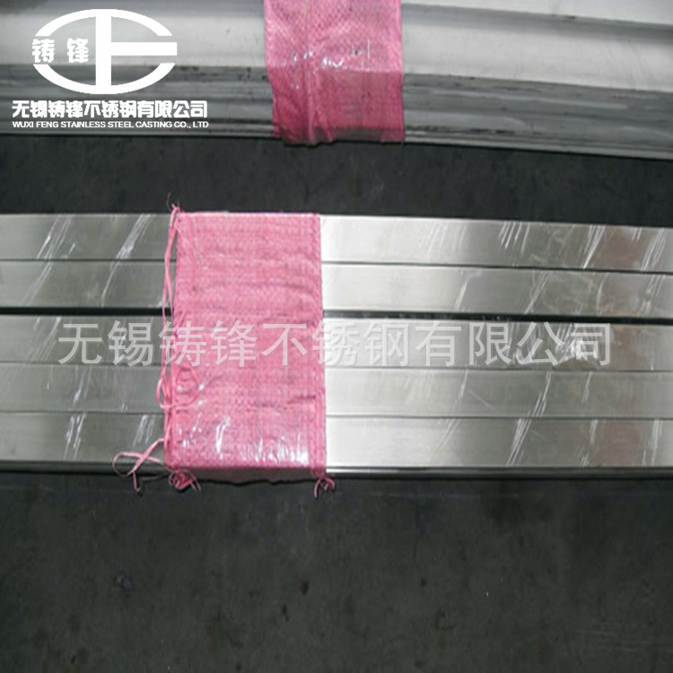 不锈钢棒材  方棒 304不锈钢圆棒 不锈钢棒