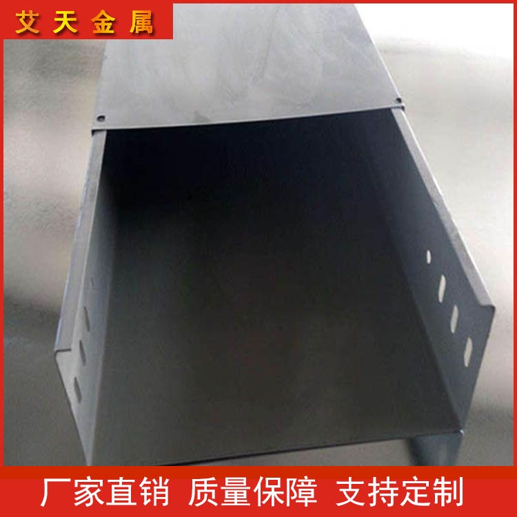  防火槽式电缆桥架  镀锌电缆桥架 槽式电缆桥架 厂家批发
