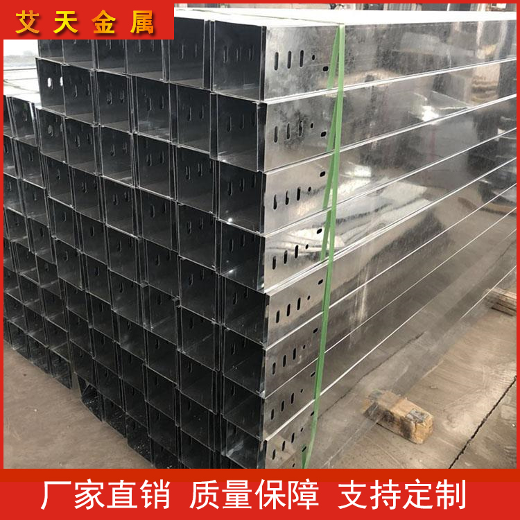 电缆桥架厂家 镀锌电缆桥架 