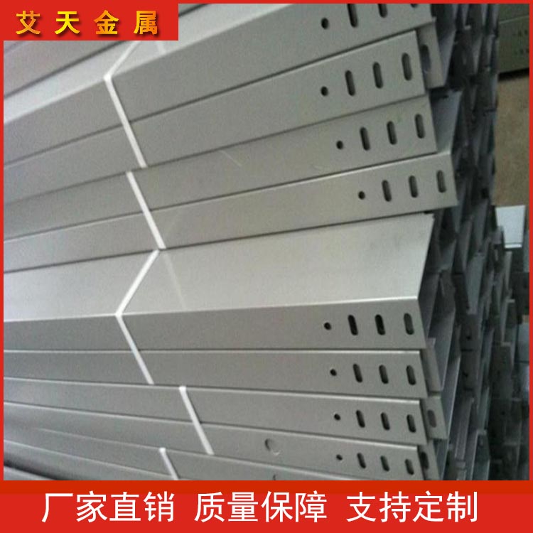 喷塑电缆桥架价格