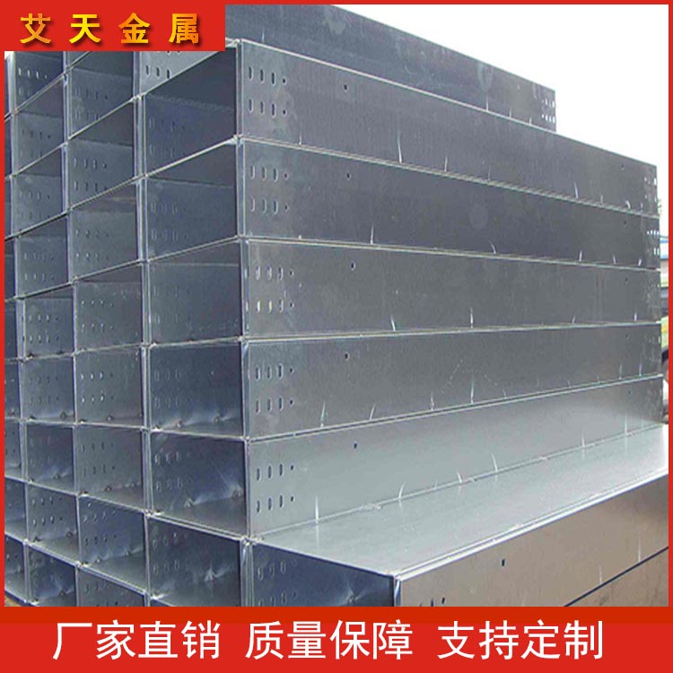 铝合金电缆桥架 槽式铝合金电缆桥架批发