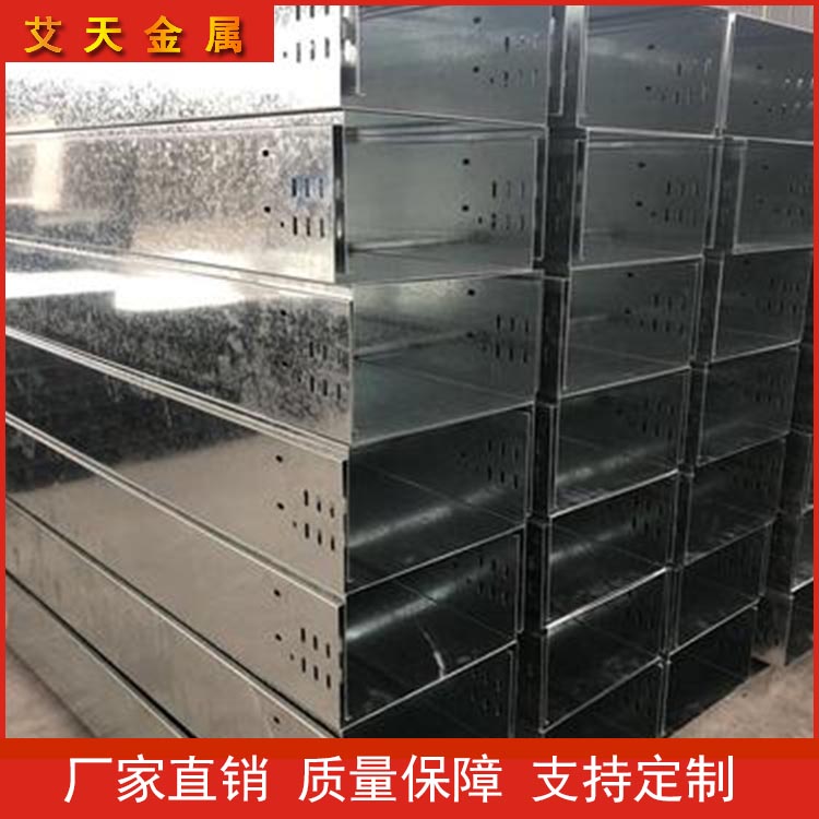 电缆桥架 镀锌电缆桥架厂家直销 
