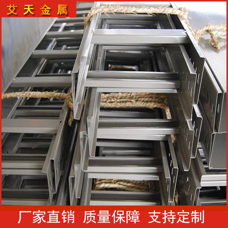 热镀锌梯式桥架 梯式电缆桥架 镀锌槽式电缆桥架 