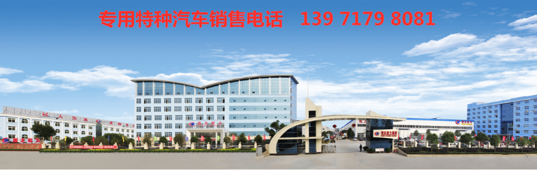程力专用汽车股份有限公司 标志