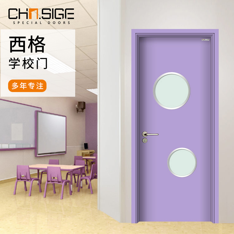 	广东学校钢制专用门