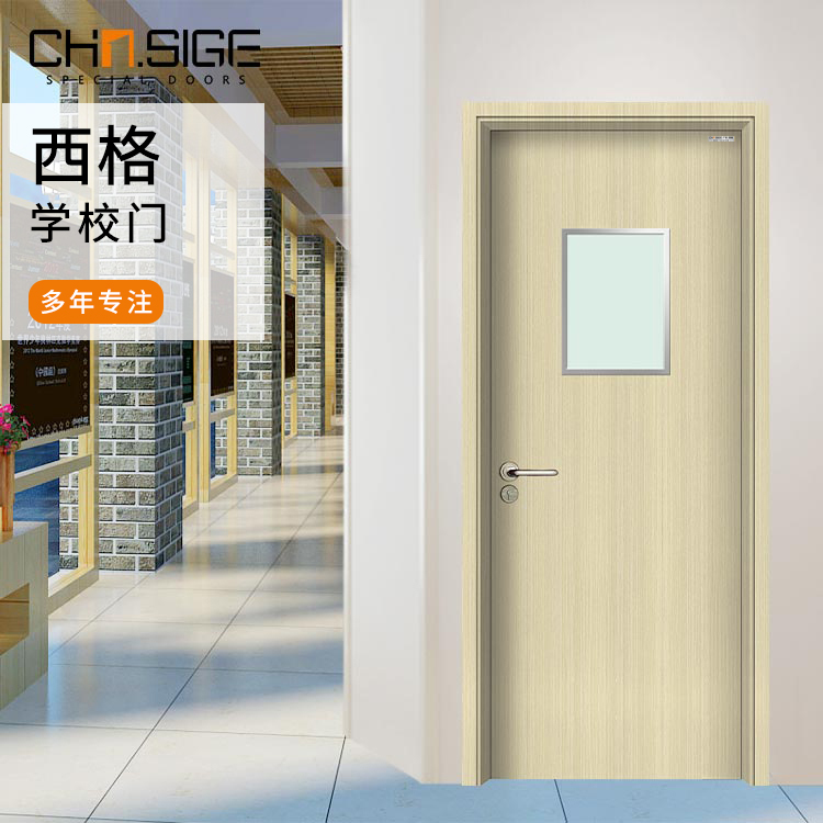 木纹色钢质学校门 西格学校门厂家