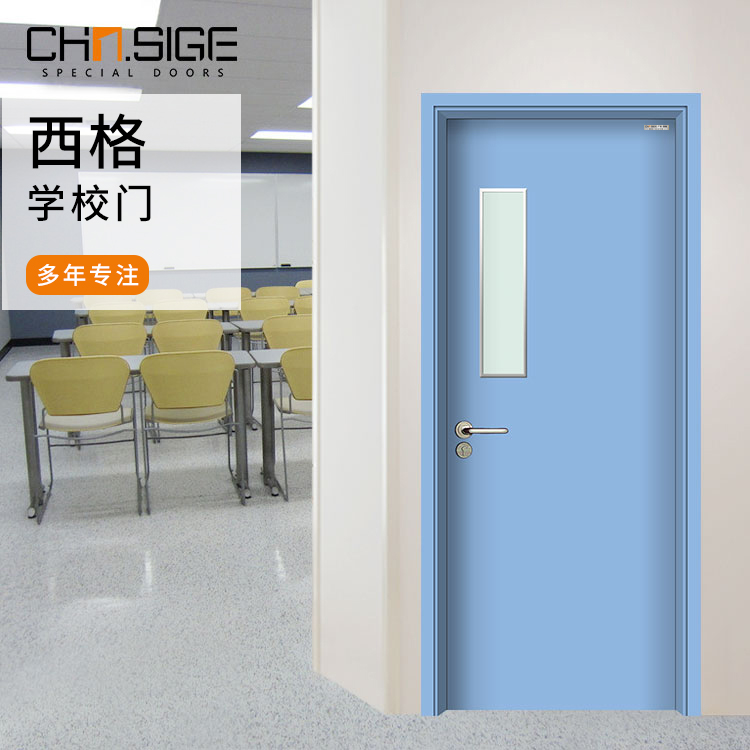 湖北学校门生产厂家 隔音教室门定制