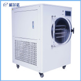 郑州 实验型冻干机 小型冷冻干燥机 冷干机批发