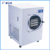 制药冻干机 小型冷冻干燥机 实验室冷冻干燥机