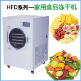 蔬菜冻干机 工业冻干机 水果冻干机 原位预冻干燥 一键启动