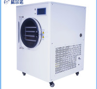 冷冻式干燥机 台式冷冻干燥机 冻干机 型号齐全 欢迎来电订购