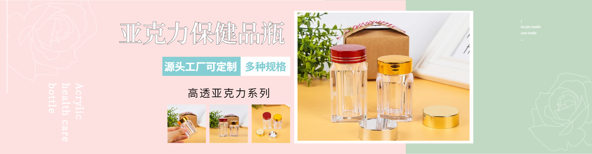 台州天华塑业机械有限公司 主营产品