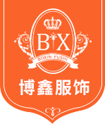 佛山市南海博鑫服饰有限公司 标志