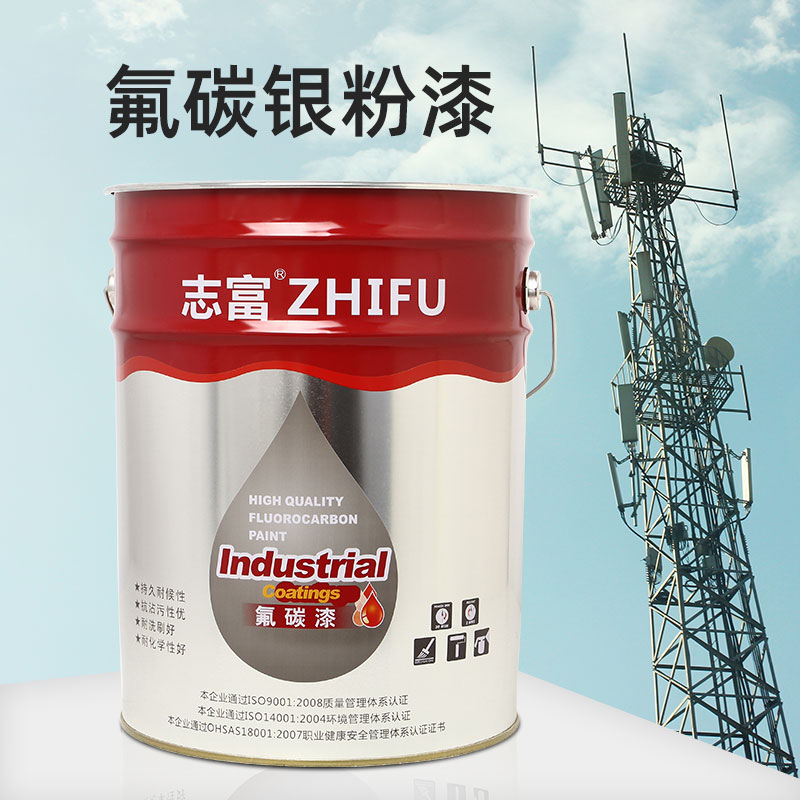西安双组份氟碳银粉漆/耐候性氟碳银粉漆/氟碳耐高温银粉漆