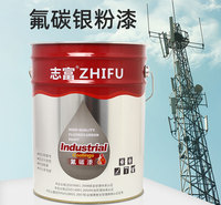西安双组份氟碳银粉漆/耐候性氟碳银粉漆/氟碳耐高温银粉漆