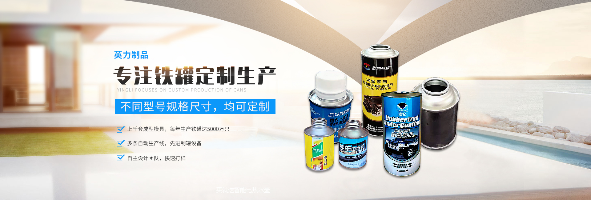 广州市英力包装制品有限公司 主营产品