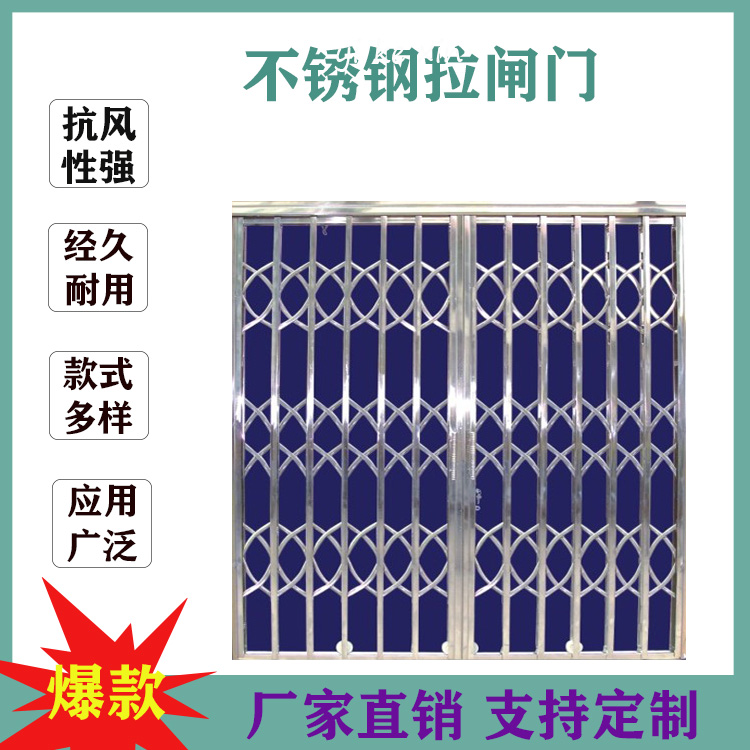 抚顺201不锈钢拉闸门 封板伸缩门阳台门