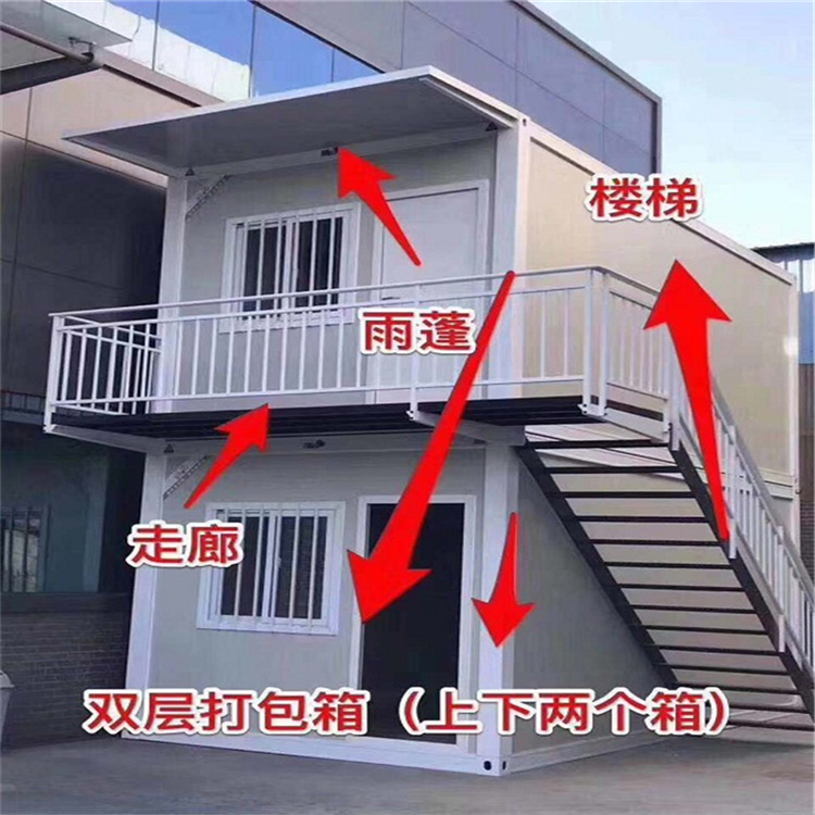 抗震救灾临时集成房屋  可用于应急工程 临时搭建 装置全 工期短 