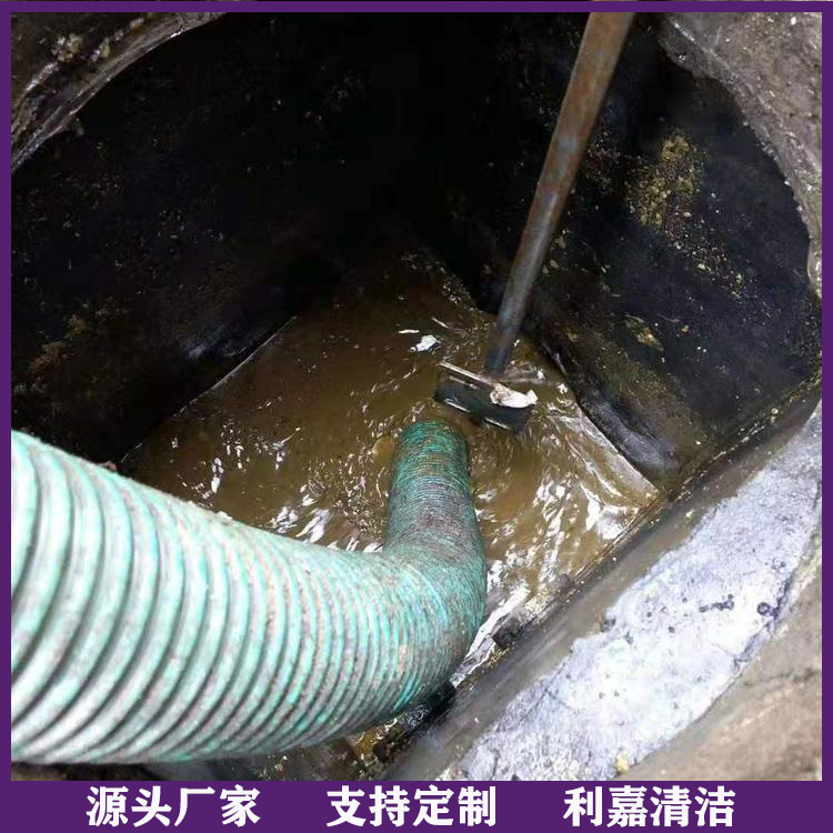 工业化粪池清理 化粪池清理工程 随叫随到 全城服务
