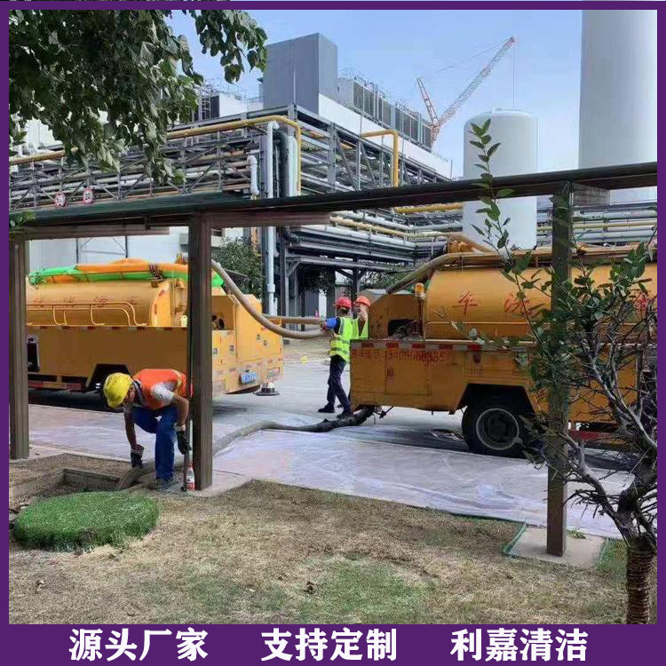 高压管道清洗公司电话 泥浆清理服务 随叫随到 价格优惠