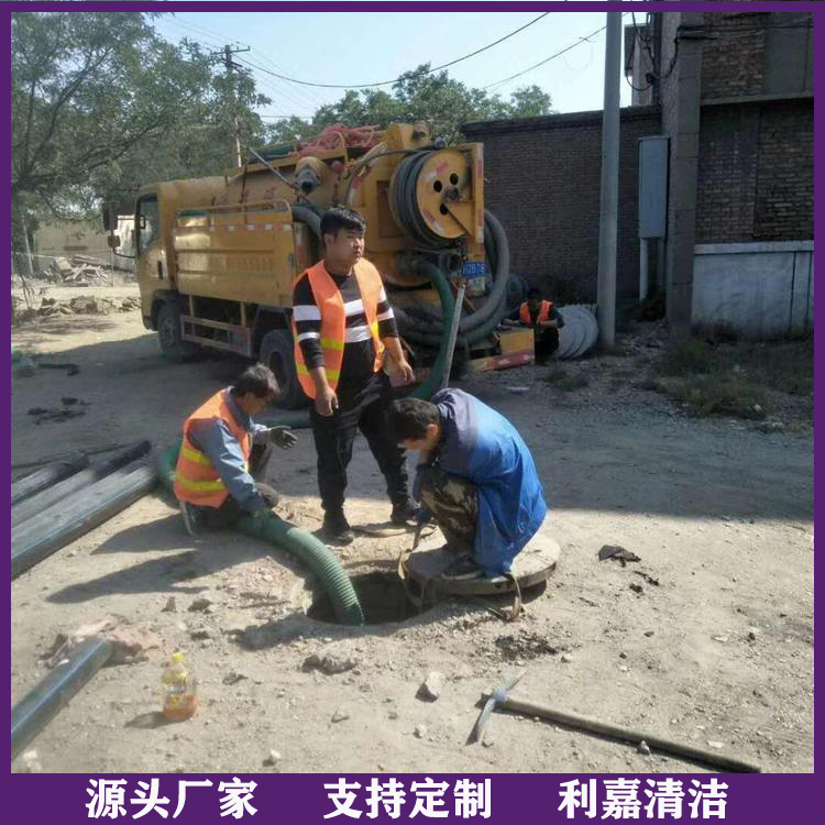 化粪池清理施工 化粪池清理工程 随叫随到 全城服务