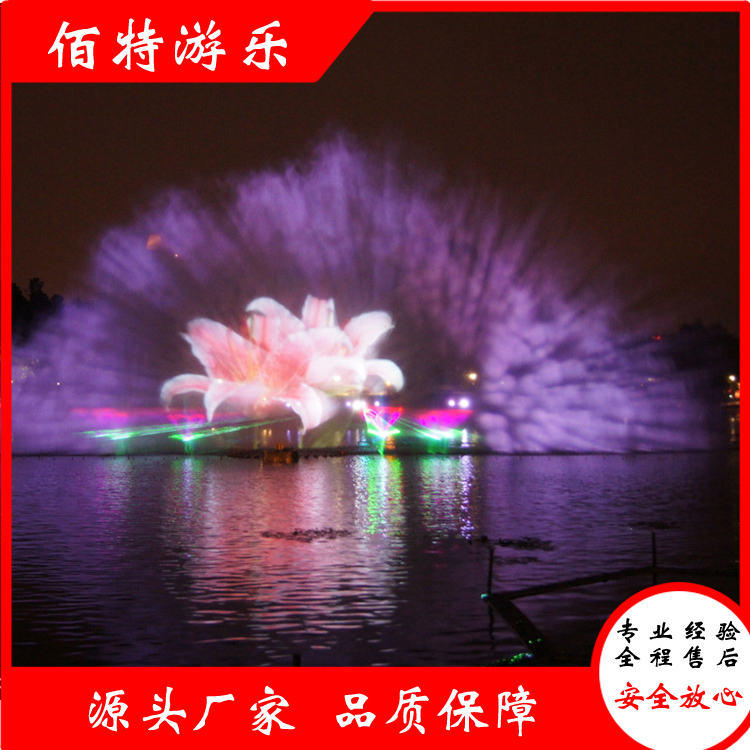 室外水幕电影 大型水幕电影 价格优惠 质量保证