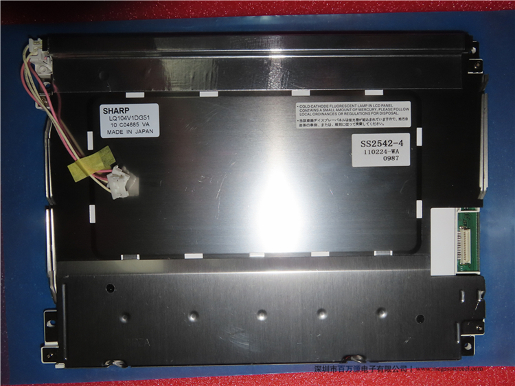 LQ104V1DG51工业液晶屏 夏普10.4寸工控屏 液晶模组