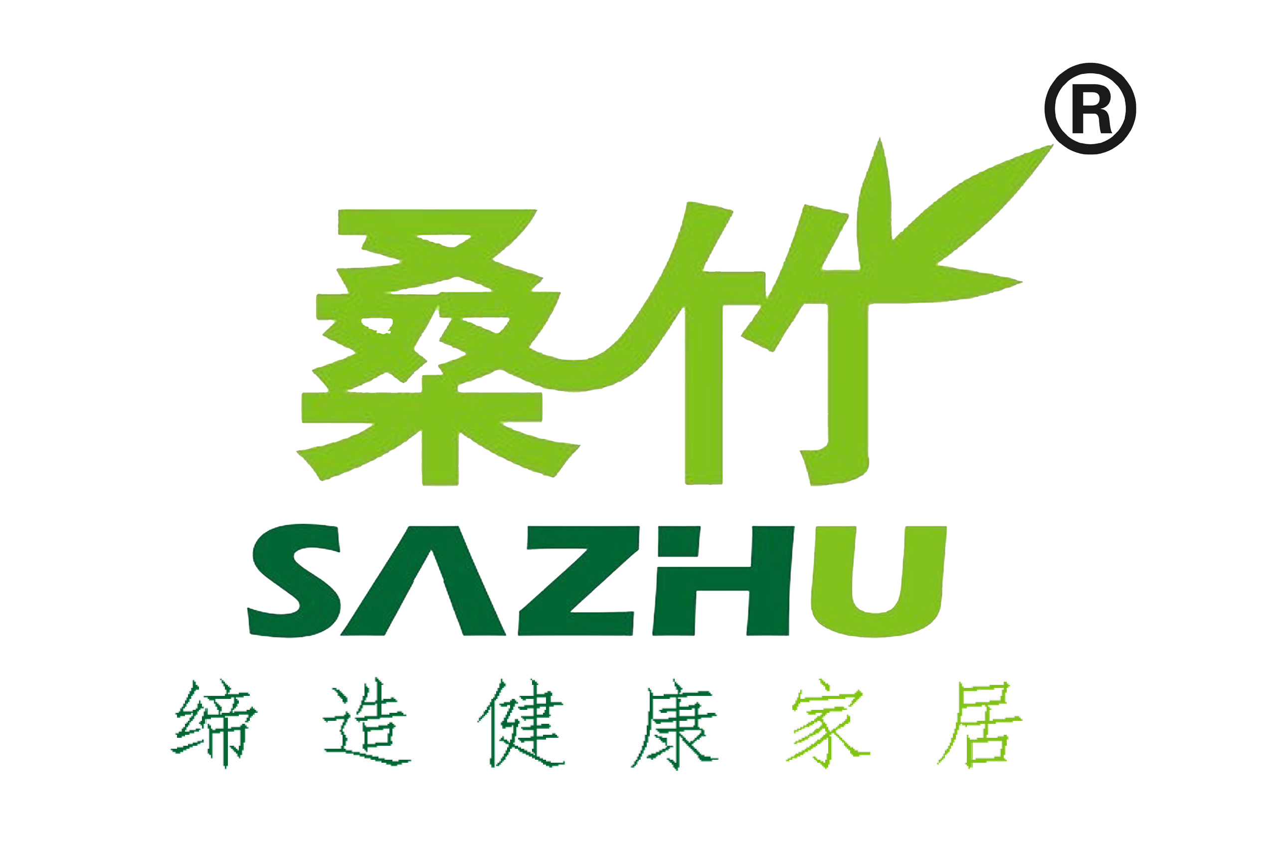 成都桑竹家居有限公司 标志