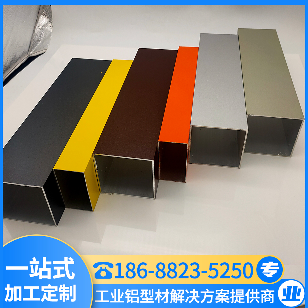 订制铝方通 工业型材 铝方管定制 佛山汇冕铝业 工业铝材厂