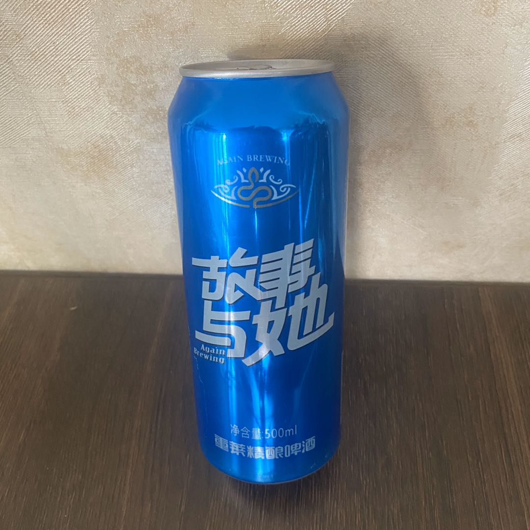 江苏省苏州市吴中区故事与酒系列 国潮啤酒 有故事不孤单 适合酒吧清吧ktv饭店餐饮店等多种社交场合 