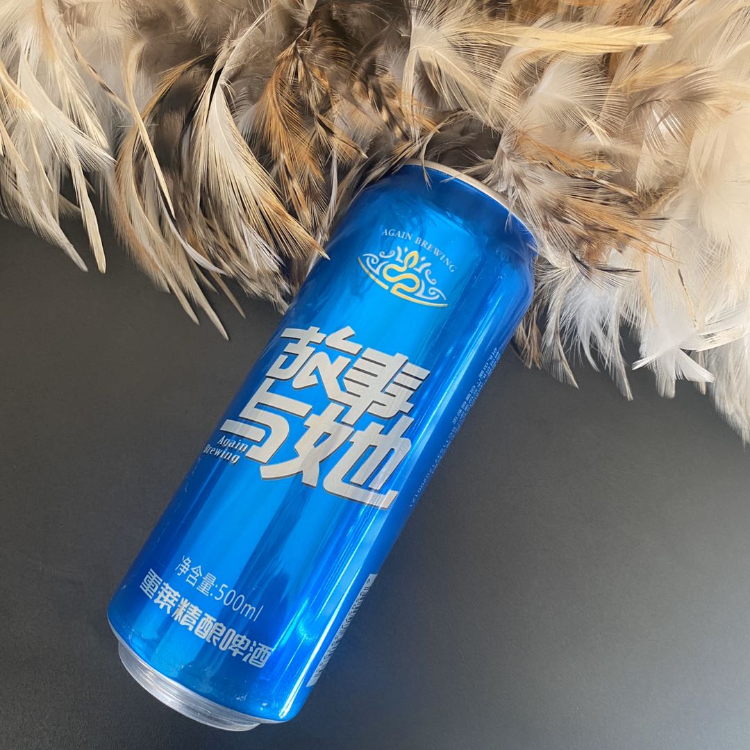 精品故事与他(她）你有故事我有酒 罐装500mlx12罐/箱 厂家直销 美酒佳酿