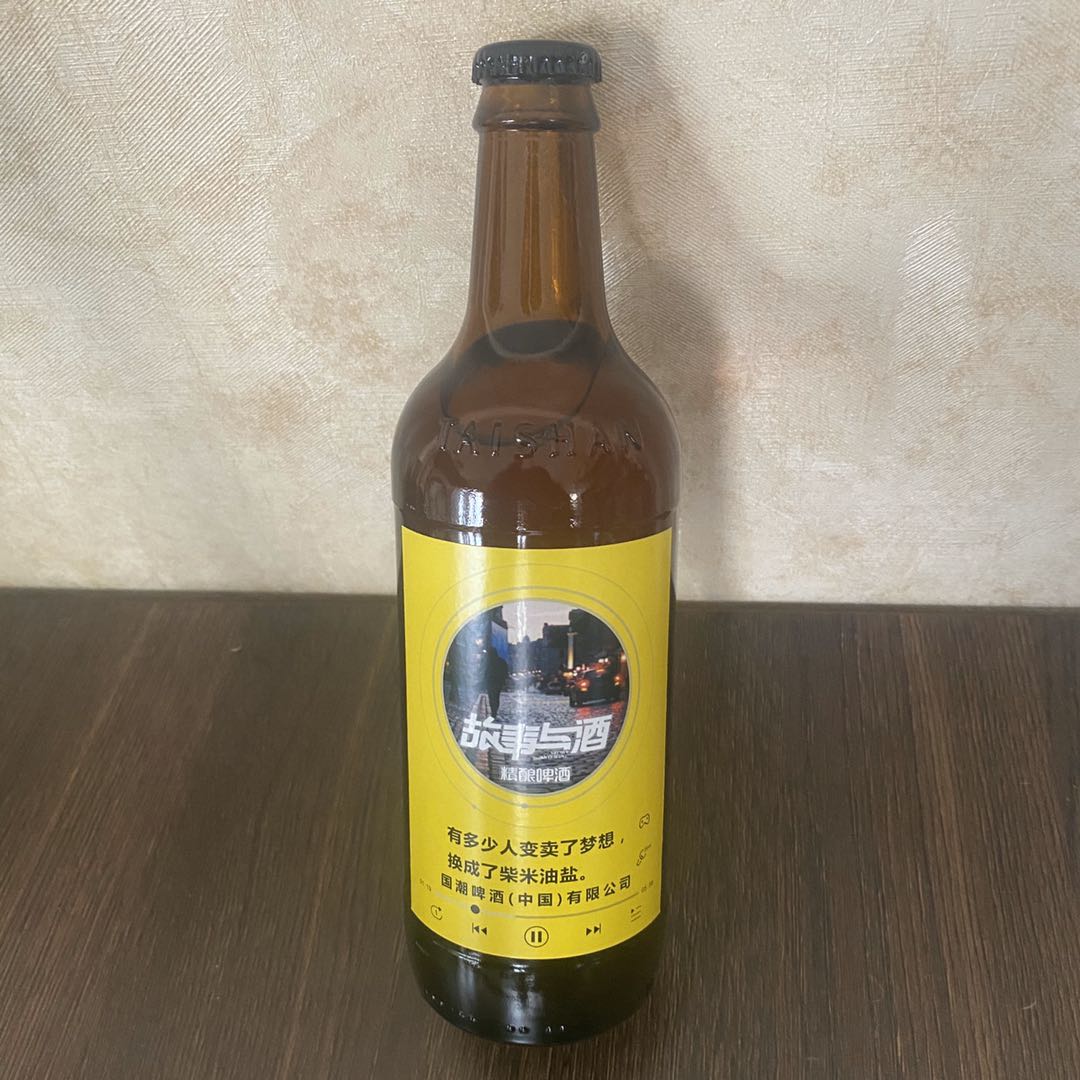 江苏省苏州市常熟市国潮啤酒   故事与酒系列 厂家直销 欢迎品尝 有意电话联系 
