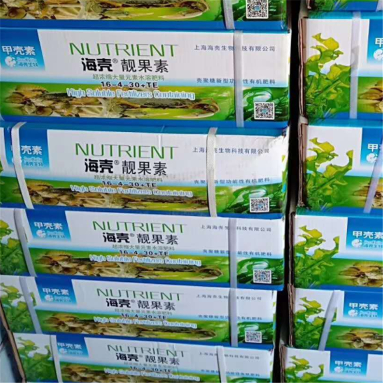 厂家供应靓果素叶面肥  <em>防</em>裂膨大素 果实<em>防</em>裂  靓果素   靓果保果 效果好