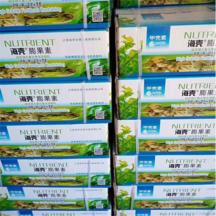 常年批发蔬菜果蔬专用膨果素   桶装冲施肥海藻甲壳素  效果好价格低