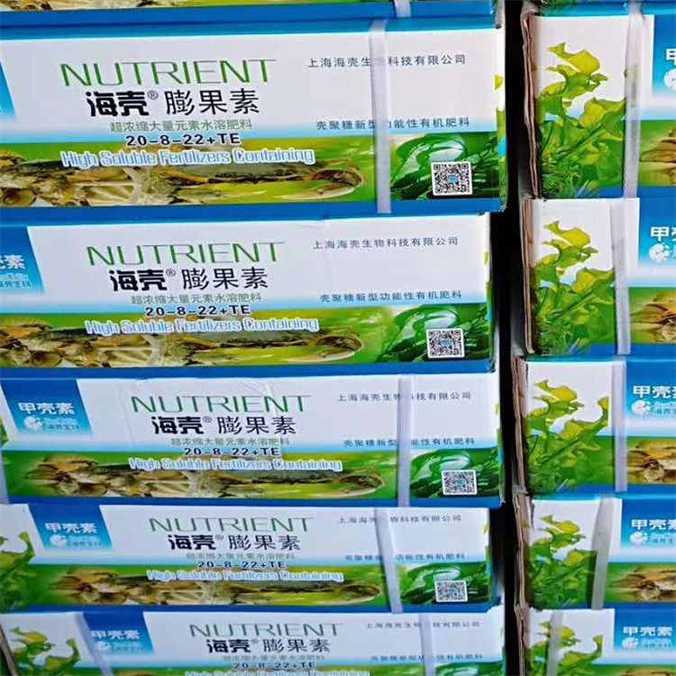 桶装生根膨果冲施肥 海藻甲壳素  膨果素  质优价廉