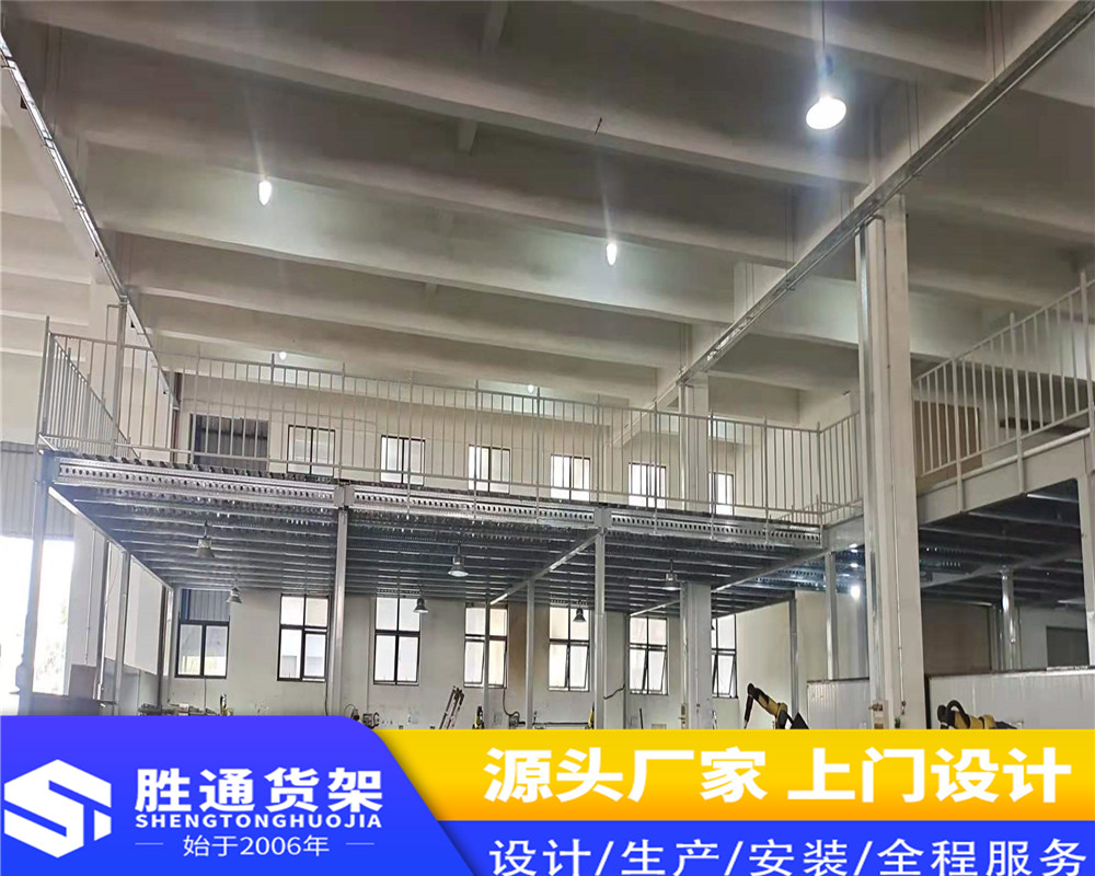 胜通货架销售  订购货架  重型货架   金属五金货架   服装仓库仓储中重型   置物架     
